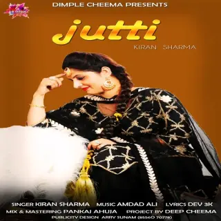 Jutti