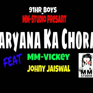 Haryana Ka Choraa