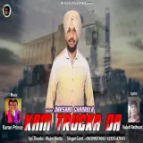Kam Trucka Da