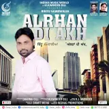ALRHAN DI AKH