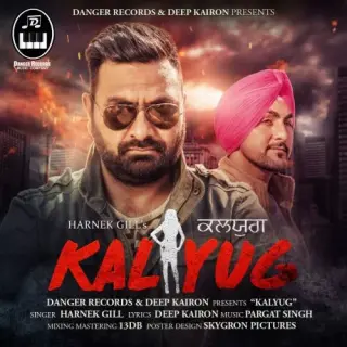 Kalyug