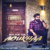 Aoukhaa
