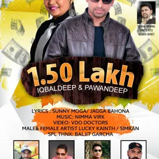 1.50 Lakh