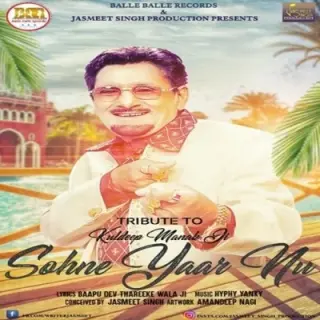 Sohne Yaar Nu