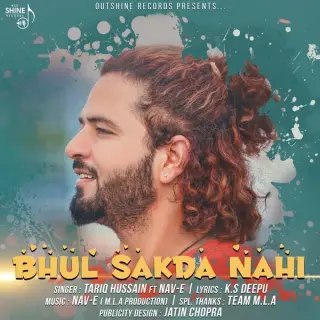 Bhul Sakda Nahi