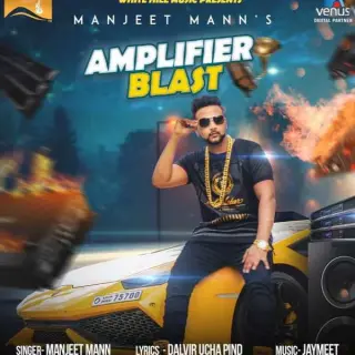 Amplifier Blast
