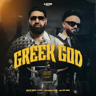 Greek God