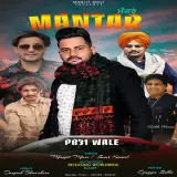 Mantar
