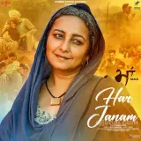 Har Janam (Maa)