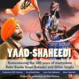 Yaad Shaheedi Ft Tigerstyle