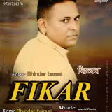 Fikar