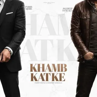 Khamb Katke