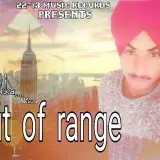 Out Of Range