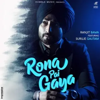 Rona Pai Gaya