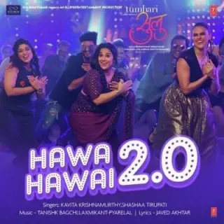 Hawa Hawai 2.0 (Tumhari Sulu)