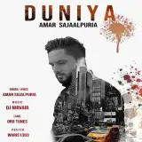 Duniya