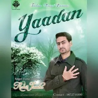 Yaadan