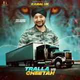 Tralla Vs Cheetah