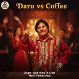 Daru Vs Coffee