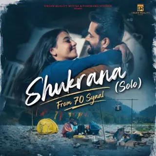 Shukrana (Solo)