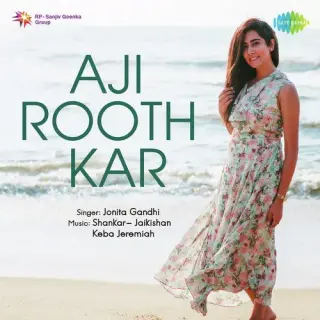 Aji Rooth Kar