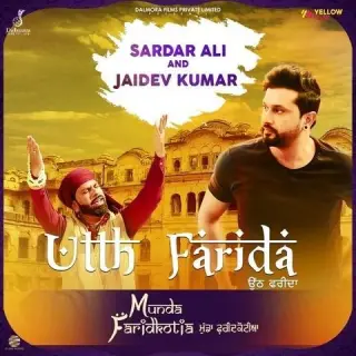 Utth Farida (Munda Faridkotia)
