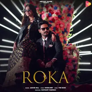 Roka