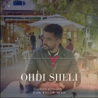 Ohdi Sheli (Leaked Song)