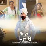 Ajj Da Punjab