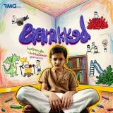 Eranakked