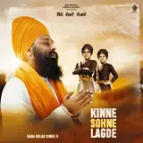 Kinne Sohne Lagde