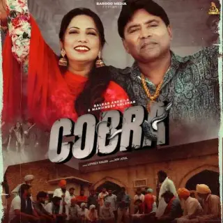 Cobra