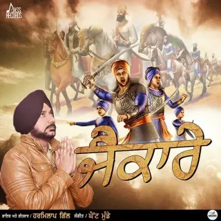 Jaikaare Ft. Hinda Gill