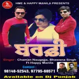 Barfi
