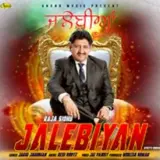Jalebiyan