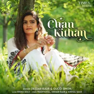 Chan Kithan