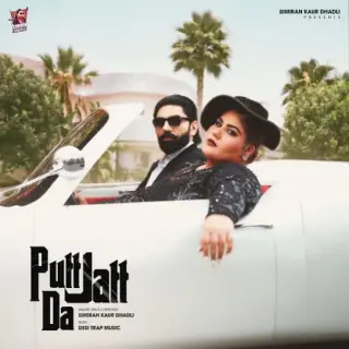 Putt Jatt Da