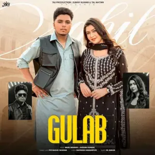 Gulab Ft. Sudesh Kumari