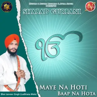 Maye Na Hoti Baap Na Hota