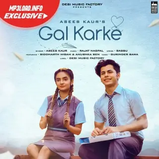 Gal Karke