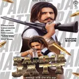 Pamma Jatt Ft. Gurlej Akhtar