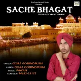 Sache Bhagat