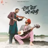 Dass Fer Ki Karengi