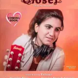 Closer
