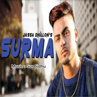 Surma (Leaked Song)