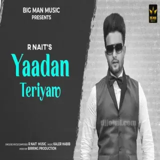 Yaadan Terian