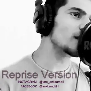 Lut Jaun Reprise Version