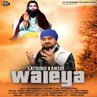 Satguru Kanshi Waleya