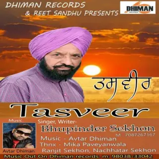 Tasveer