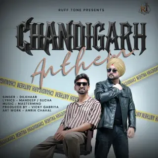 Chandigarh Anthem